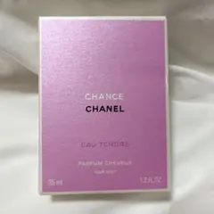 シャネル チャンス オー ヴィーヴ ヘア ミスト 空箱