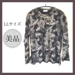 Item thumbnail for item 450affea-af54-4407-a9ec-6f3bca8567fd