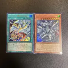 た*ぎ様 蒼の深淵ディープアイズホワイトドラゴン ウルトラ　ドラゴン導きの呼笛