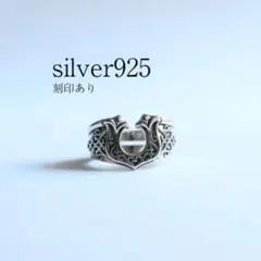 シルバー925 ホースシュー メキシカン アメカジ　ヴィンテージ風