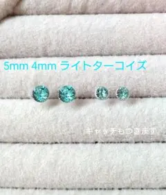 AKIO様 リクエスト 2点 まとめ商品