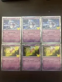 ポケモンカード ミュウツー ミュウ 6枚セット ソリが少しあります。