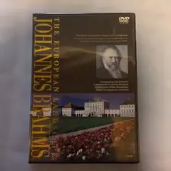 The European Johannes Brahms DVD