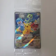 2026年最新】ポケモンカード ピカチュウ みんなでぼうけんの人気