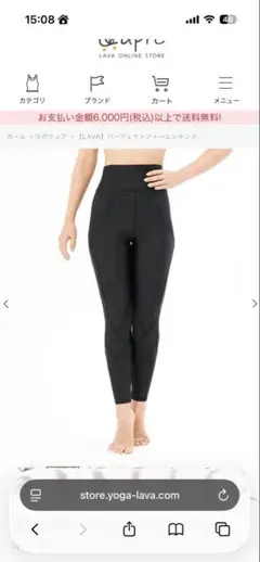 2026年最新】lava レギンスの人気アイテム - メルカリ