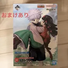 HUNTER×HUNTER一番くじ　ラストワン賞　おまけ付き　新品未開封