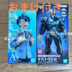 一番くじ 付録 ヒロアカ ゴールデンカムイ ハンター 夏目 まどマギ 推しの子 一番くじ 付録 ヒロアカ ゴールデンカムイ ハンター 夏目 まどマギ