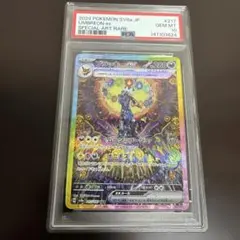 ポケモンカード ブラッキーex SAR BGS9.5 - メルカリ