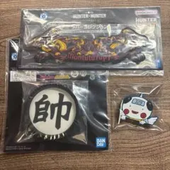 HUNTER×HUNTER ポットクリン 一番くじ G賞 ハンターハンター 3点