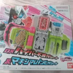 azkee様 リクエスト 2点 まとめ商品