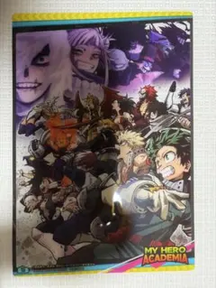 僕のヒーローアカデミア