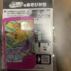 Item thumbnail for item 827c4757-7705-4d9a-9443-11d1ba7a60b8