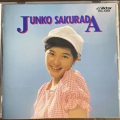 昭和歌謡CD 桜田淳子/BEST1