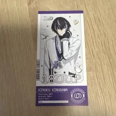 18TRIP エイトリ イラストカード 衣川季肋 1点 - メルカリ