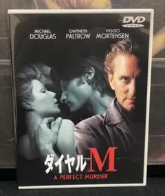 2026年最新】DVD 洋画・外国映画の人気アイテム - メルカリ
