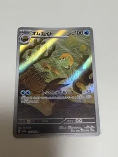 オムナイト AR SV2a ポケモンカード151 180/165 - メルカリ