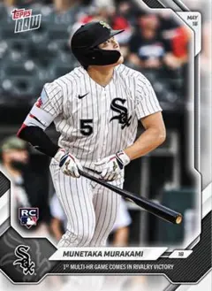 村上宗隆 Topps NOW 210 ホワイトソックス RC 1試合2本塁打