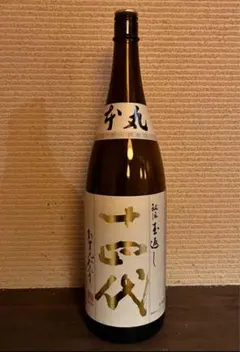 十四代【空瓶】本丸2025年2本セット 十四代本丸空瓶 十四代【空瓶】本丸2025年セット 日本酒