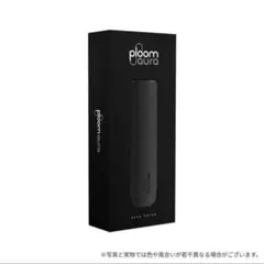【新品・未開封】プルーム・オーラ　ファブリック・バックカバー　ジェットブラック