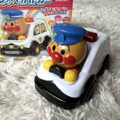 アンパンマン おしゃべりパトカー