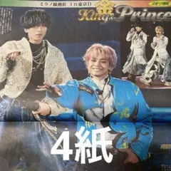 Item thumbnail for item b9824f36-a0e1-48b6-bfc3-b76ac8024665