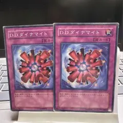 遊戯王 D.D.ダイナマイト FET-JP057 2枚セット