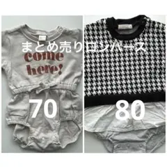 ベビー服 女の子 70 80 まとめ売り バースデー ロンパース セット