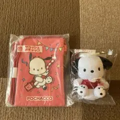サンリオ当たりくじ ポチャッコ2個セットのサムネイル