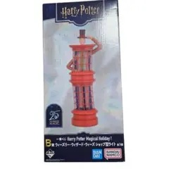 【月末値引中】Harry Potter 一番くじ B賞＋下位賞まとめ売り