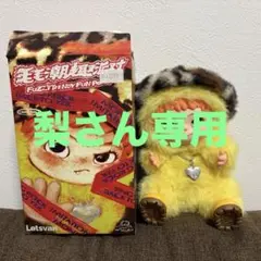 Wakuku ぬいぐるみ