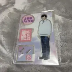 超特急　青春超特急　リョウガ アクリルスタンド