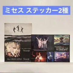 【非売品】Mrs. GREEN APPLE ステッカー2種