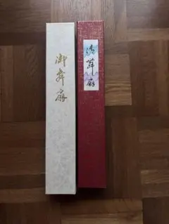 未使用 牛刀 青色模様入り箱青木刃物出刃、本霞研 - メルカリ