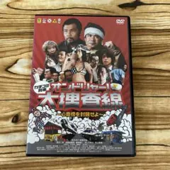 ワンマンこわい 初回盤 恐怖の全国ワンマンツアー ワンマンこわい 2010.6.25@渋谷O-WEST