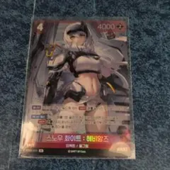 NIVEL ARENA 勝利の女神 NIKKE スノーホワイト SR - メルカリ