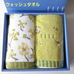 ELLE　ウォッシュタオル　2枚組