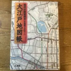 Item thumbnail for item a52c944c-88d3-44ae-ab37-f032afb3bdbf