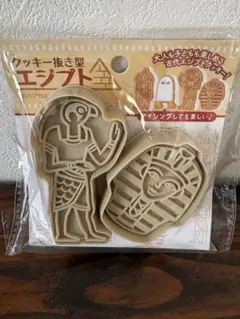 2026年最新】エジプト 皿の人気アイテム - メルカリ