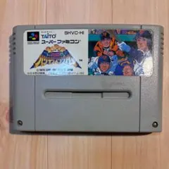 [SFC]スーパー究極ハリキリスタジアム TAITO