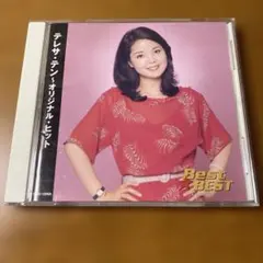 テレサ・テン/オリジナル・ヒット つぐない等ヒット曲多数