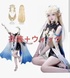 鳴潮 カルテジア コスプレ衣装 ウィッグ セット | Mercari