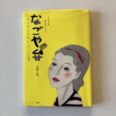 Item thumbnail for item 17d2020f-9e39-4c9c-955c-19ba252e4ea6