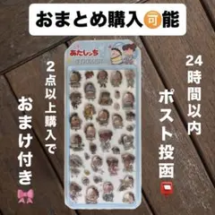 yurin様 リクエスト 2点 まとめ商品