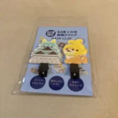 犬と富士山デザイン ヘアクリップ