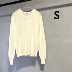 美品 ユニクロ エクストラファインメリノクルーネックセーター ナチュラル S