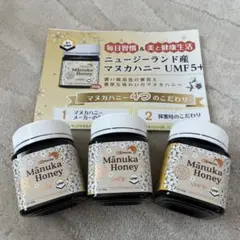 jun様専用マヌカハニー MGO250＋100%PURE 4個セット - メルカリ