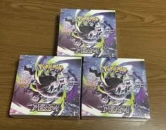 封入率一致】アビスアイ シュリンクなし ぺりぺりなし 2BOX - メルカリ