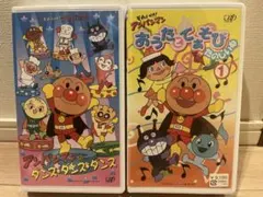 それいけ!アンパンマン　VHS