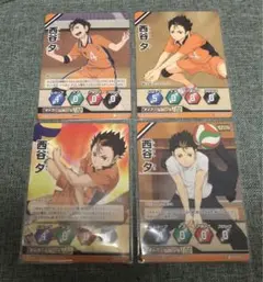 ハイキュー　バボカ　西谷　セット