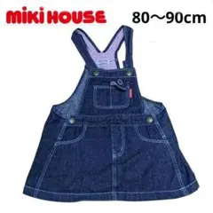 美品　ミキハウス　ジャンパースカート　80 90 デニム　女の子　肩紐調整可能